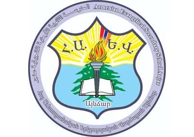 Armenian Evangelical Secondary School of Anjar