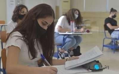  حذار العبث بالتعليم ومنع الامتحانات الرسمية